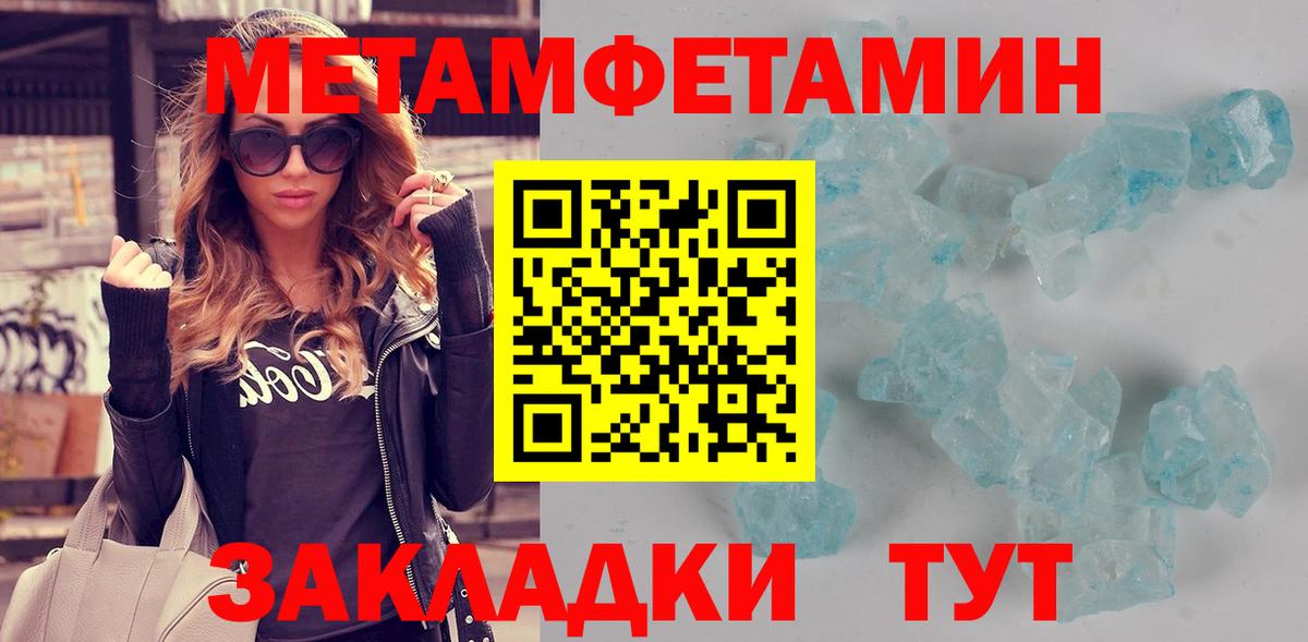 Сосновоборск  АМФ Розовый  Амфетамин  Вход с VPN  АМФ 