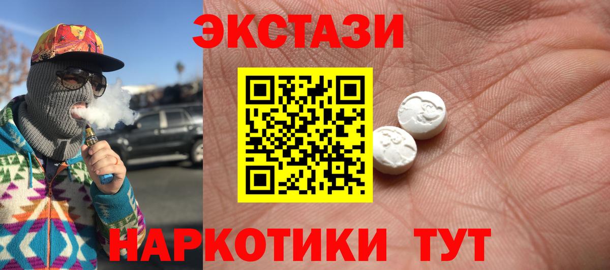 Экстази louis Vuitton Сосновоборск
