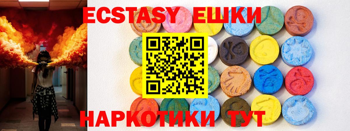 blacksprut онион  ЭКСТАЗИ mix  ЭКСТАЗИ таблы  ЭКСТАЗИ  Вход с VPN  Сосновоборск 