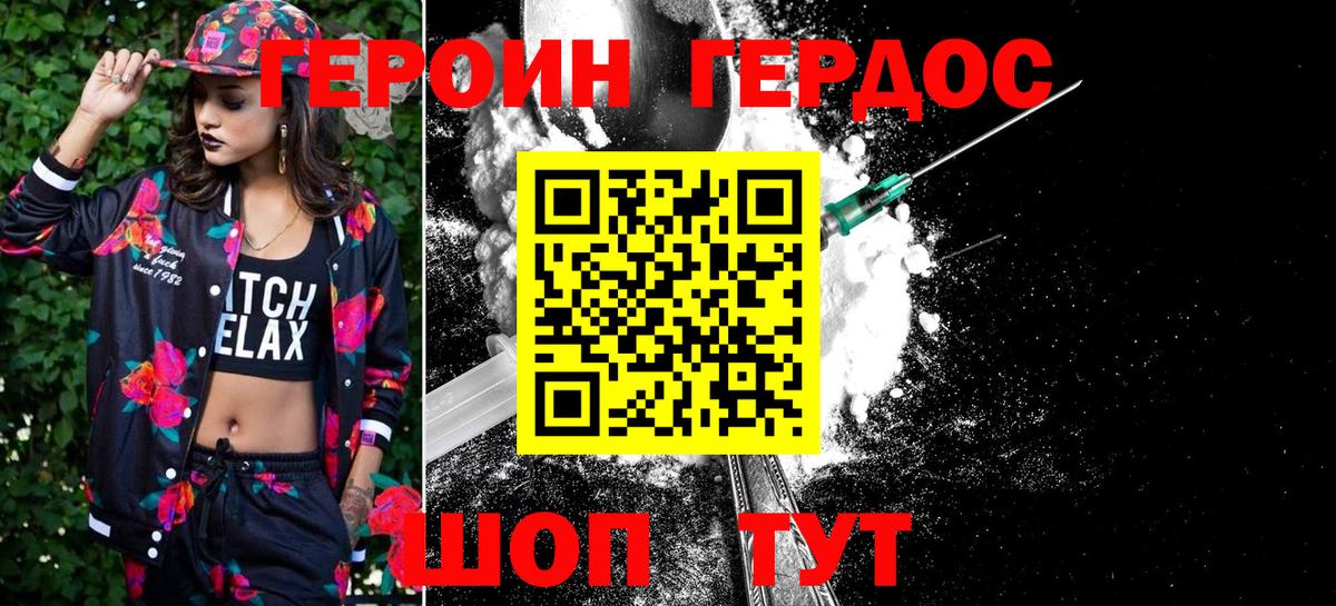 Сосновоборск  Героин гречка  Вход с VPN 