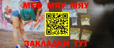 молекула духа Нарткала