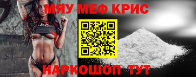 молекула духа Нарткала