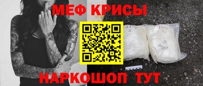 гидра Нальчик
