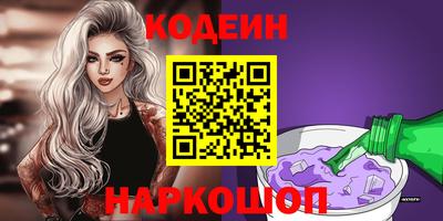дурь Наро-Фоминск
