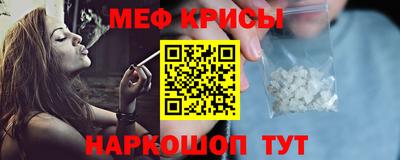 дурь Наро-Фоминск