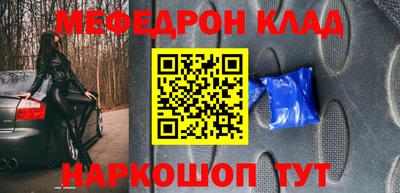 дурь Наро-Фоминск
