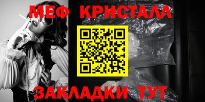 гидра Нальчик