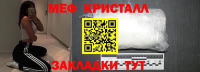 дурь Наро-Фоминск