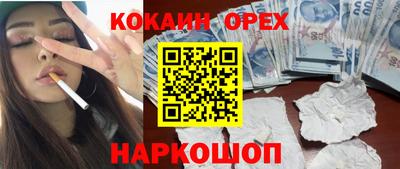 гидра Нальчик