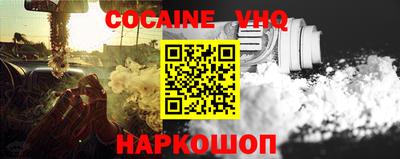 гидра Нальчик
