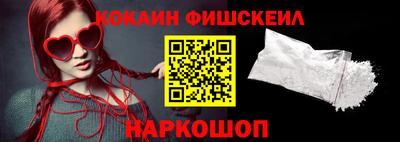 гидра Нальчик