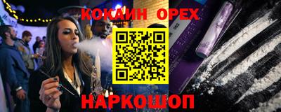 дурь Наро-Фоминск