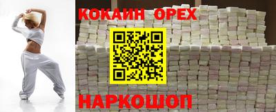 гидра Нальчик