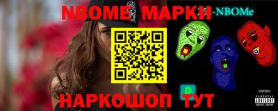дурь Наро-Фоминск
