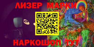дурь Наро-Фоминск