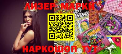 дурь Наро-Фоминск