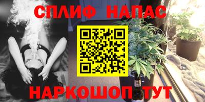 молекула духа Нарткала