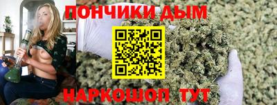 молекула духа Нарткала