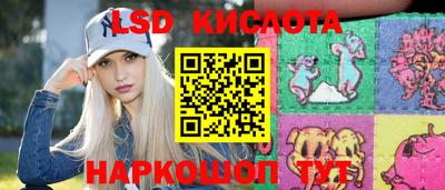 дурь Наро-Фоминск