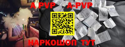 молекула духа Нарткала