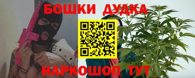 молекула духа Нарткала
