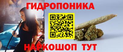 дурь Наро-Фоминск