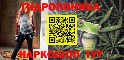 молекула духа Нарткала