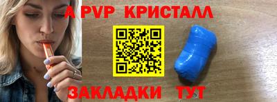 гидра Нальчик