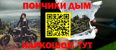 гидра Нальчик