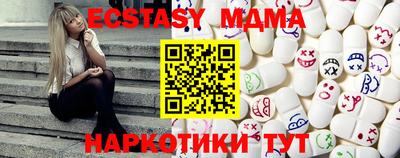 молекула духа Нарткала