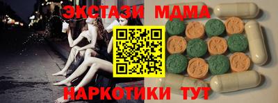 гидра Нальчик