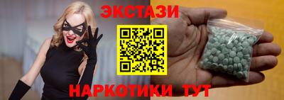 гидра Нальчик