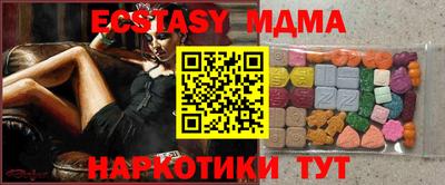 дурь Наро-Фоминск