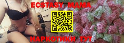 молекула духа Нарткала