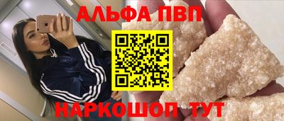 гидра Нальчик