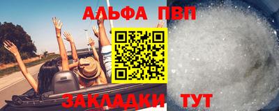 гидра Нальчик