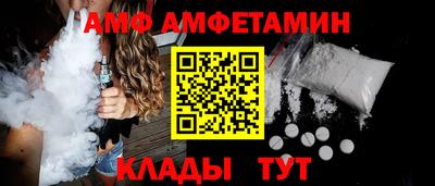 молекула духа Нарткала