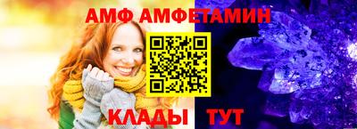 молекула духа Нарткала
