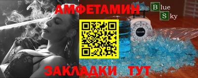 молекула духа Нарткала