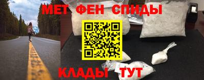 молекула духа Нарткала