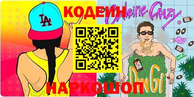 гидра Нальчик