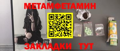 молекула духа Нарткала