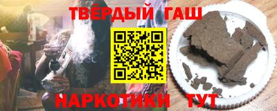 дурь Наро-Фоминск