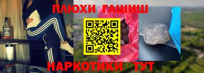 молекула духа Нарткала