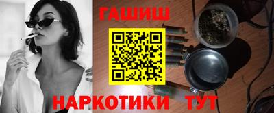 гидра Нальчик