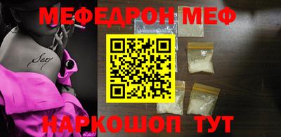 молекула духа Нарткала