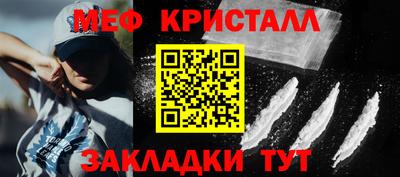 молекула духа Нарткала