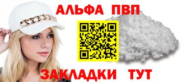 гидра Нальчик