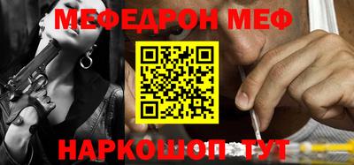 гидра Нальчик