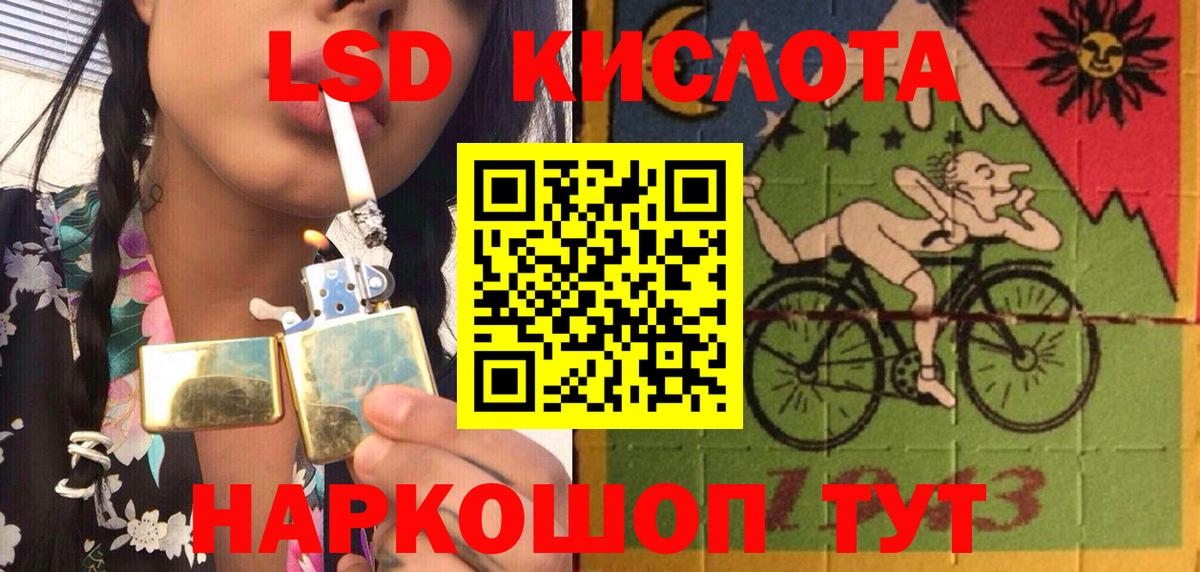 Сосновоборск  Наркотические марки 1,8мг  Марки N-bome  Вход с VPN 